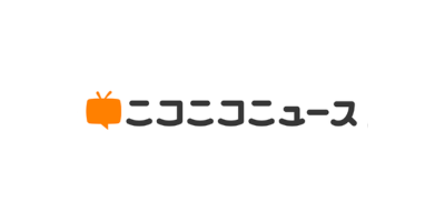 ニコニコニュース