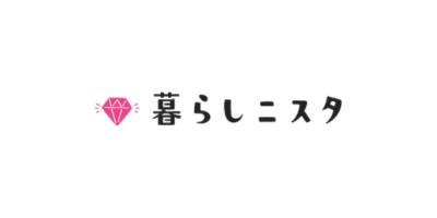 暮らしニスタ